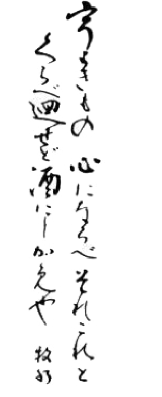 「山車」銘々の由来
