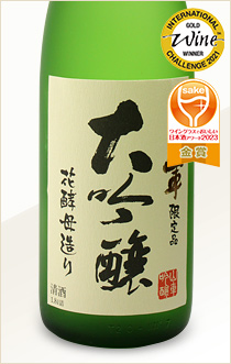 大吟醸本生 花山車あべりあ　甘口