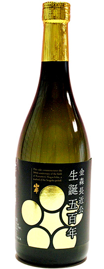 山車 金印 金森長近ボトル