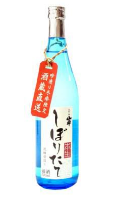 しぼりたて 花酵母造り 720ml　【原田酒造場】