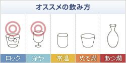 純米吟醸超辛口 雷吟 1800ml　【原田酒造場】