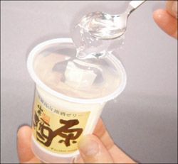 元祖地酒ゼリー 3個入　【原田酒造場】