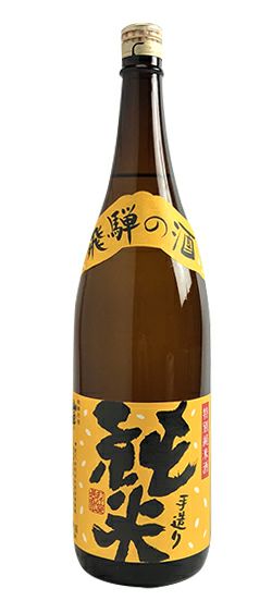 特別純米酒 手造り純米 1800ml　【原田酒造場】