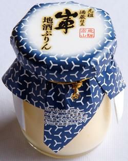 地酒ぷりん 4個入り（冷凍）　【原田酒造場】