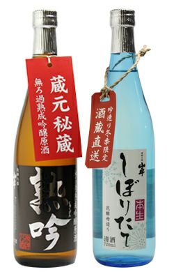 【25EG05】熟吟720ml ＋ しぼりたて720ml　【原田酒造場】