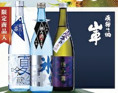 25CG02　夏限定酒プレミアムセット　【原田酒造場】