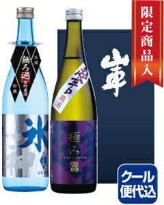 25CG05　山車オンザロックセット　【原田酒造場】