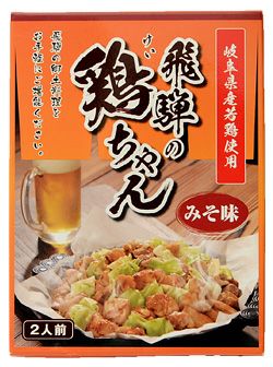 飛騨の鶏ちゃん 特製味噌味　【原田酒造場】