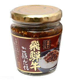 飛騨牛ご飯だれ　【原田酒造場】