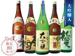 25CN04　山車ベストセラーセット