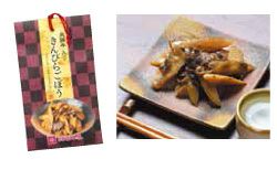 飛騨牛入り きんぴらごぼう