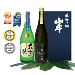 山車 最高峰セット（大吟醸720ml・純米大吟醸720ml）【原田酒造場】