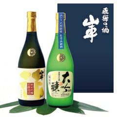 【25EG08】純米吟醸　花酵母720ml ＋ 大吟醸あべりあ720ml　【原田酒造場】