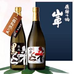 【25EG07】辛くち + 辛くち黒セット【原田酒造場】