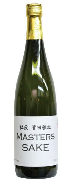 MASTERS SAKE 春